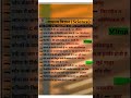 GK #short# #Science#