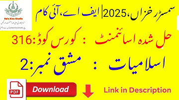 AIOU Code 316 Solved Assignment No. 2 | autumn 2025 | Islamiat Compulsory