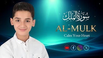 Surah Al-Mulk (سورة الملك) | Healing Tilawat for Night Peace & Grave Safety | EPI 027