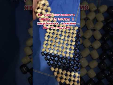 Автомасажер дерев’яний на сидіння 137 см для вантажних авто — комфорт та вентиляція, видео 1