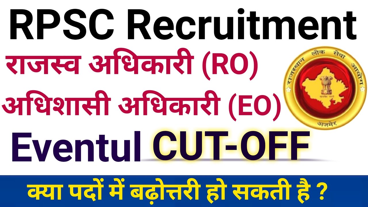 Eo ro Cut Off 2023 Rpsc Eo Ro Rpsc Eo Ro Cut Off 2023 Rpsc Eo 