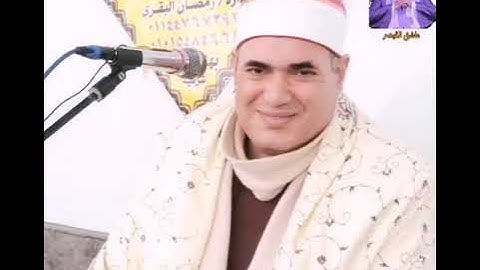 سورة العاديات بصوت الشيخ محمود علي حسن