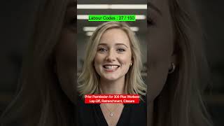 Prior Permission for 300 Plus Workers   Lay Off, Retrenchment, Closure #dkmonline #shorts #labour