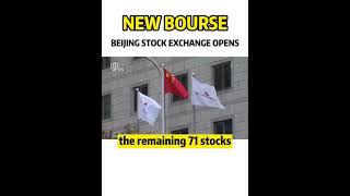 Beijing Stock Exchange Opens For Business shorts