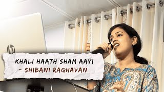 Khali Haath Sham Aayi Hai - Shibani Raghavan | | RD Burman | Ijaazat #ashabhosle #rdburman #ytviral