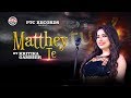 Matthey te full song  kritika gambhir   ptc studio  ptc records