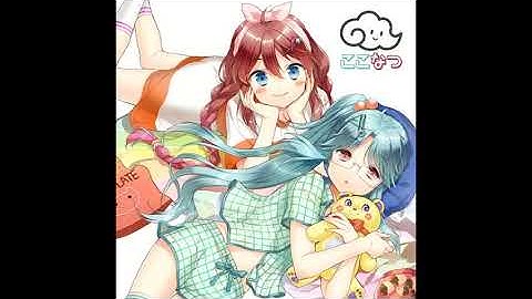 ベビーステップ (Baby step) - ここなつ