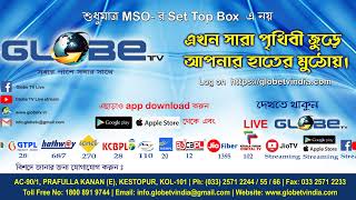 GLOBE TV Live Streaming screenshot 5