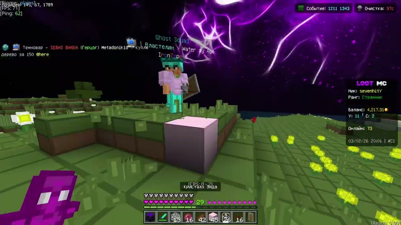 ytvfrhjcth ///////////// pvp on lootmc