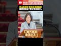 兩岸關係