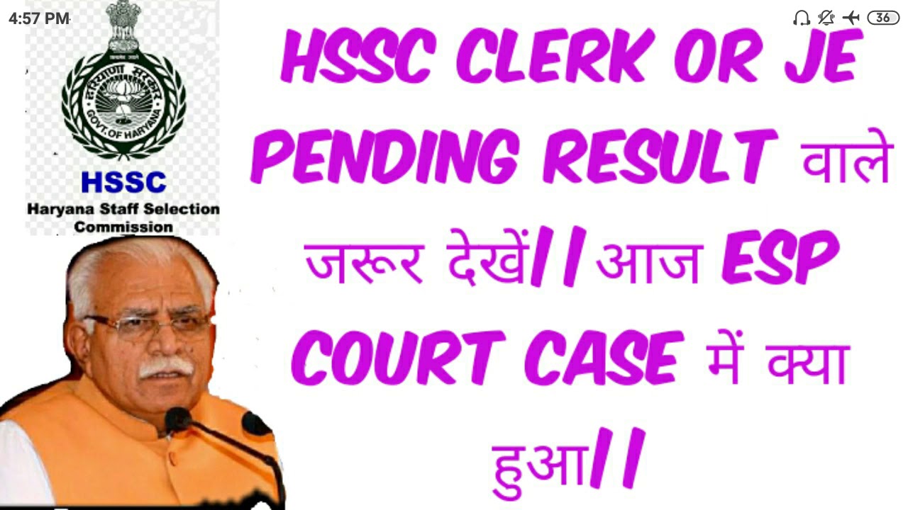 HSSC CLERK OR JE PENDING RESULT वाले जरूर देखें||आज ESP COURT CASE में क्या हुआ||