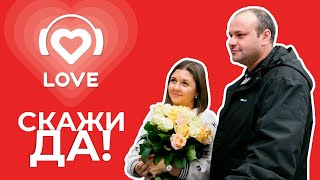 «Скажи Да!»: Красавцы Love Radio Организовали Первую Помолвку В Аэропорту Шереметьево