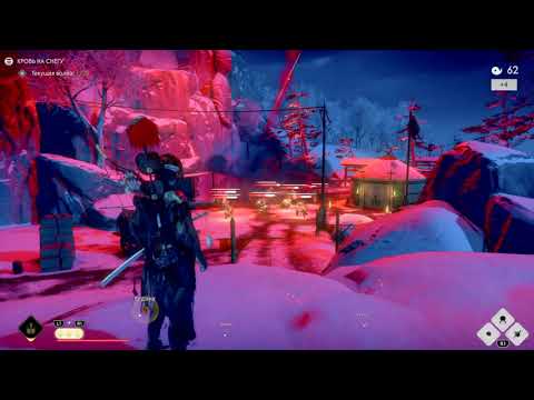 Ghost of Tsushima Билд на охотника.  Fire Hunter