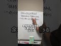 休みベタさんの休み方パート3 #うつ病 #不安障害 #双極性障害