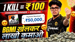 Bgmi Tournament App | How to earn money from Bgmi screenshot 3