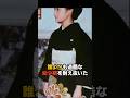 ㊗️30万再生 戦後唯一の華族妃 華子さまが過ごした壮絶な過去とは #華子さま #皇室