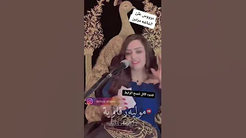 شوف الرقص غزل العبدالله شغل الحضر ماريدو 