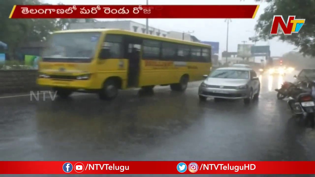 Heavy Rains To Hit Telangana For Coming Two Days || NTV tdp4