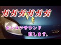 l235s エッセ　ポンコツサウンド直します。