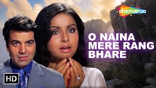 O Naina Mere Rang Bhare | Rakhee | Dharmendra Superhit Song | Lata Mangeshkar | Blackmail (1973)