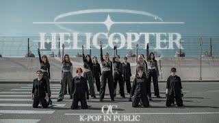 [K-POP IN PUBLIC] CLC (씨엘씨)- HELICOPTER (헬리콥터) |15 dancers ver | DANCE COVER by DAYGLOW