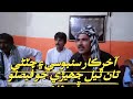 Wazir unar  samosan tay jehray jo feslo  sindhi funny  jumo jugari 