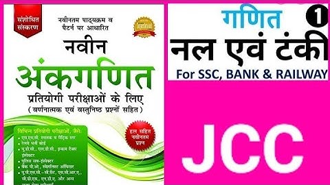 R.S. Aggarwal  maths  pipes and cisterns