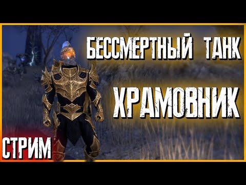 Video: Elder Scrolls Online'is On ~ 775 000 Tellijat - Teatage