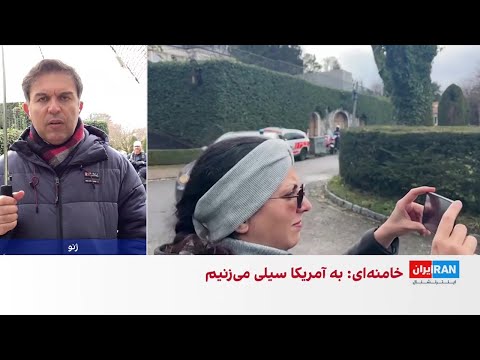پایان دور دوم مذاکرات تهران و واشینگتن در ژنو
