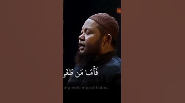 آيات الله (مقطع 48) - القارئ أستاذ عبدالقادر