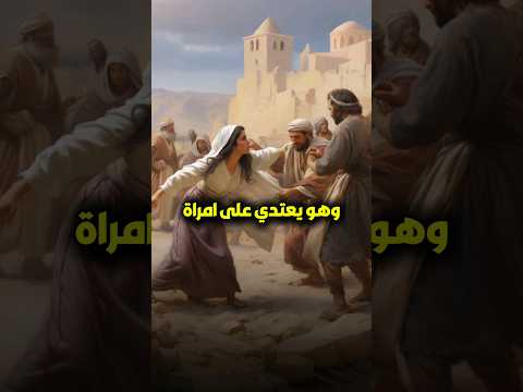 اعتدى ضابط على إمرأة امام الظاهر بيبرس فماذا فعل له