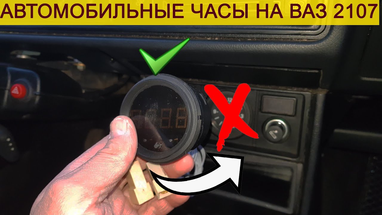 Заменил лампу в карлсоне - Lada 21074, 1,6 л, 2010 года тюнинг DRIVE2