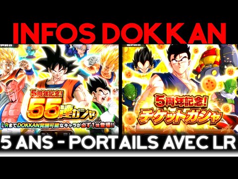 INFOS DOKKAN - Du LR en hors détecteur ! Portail LR Garanti et Spécial 5 ans