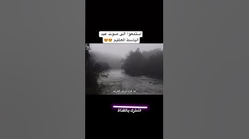 أجمل صوت قران كريم | عبد الباسط اقوى حنجرة ما شاء الله 😍😍