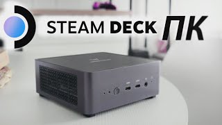 MADE A STEAM DECK PC! THE MOST POWERFUL MINI COMPUTER