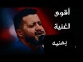 الشوق اعياني _ لانوم لا راحه كم جهدي اجراح
