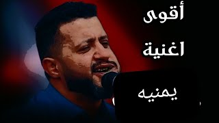 لا نوم لا راحة كم جهدي جراااااااح | جلسة خدف | وحارثيه عالميه // حمود السمة