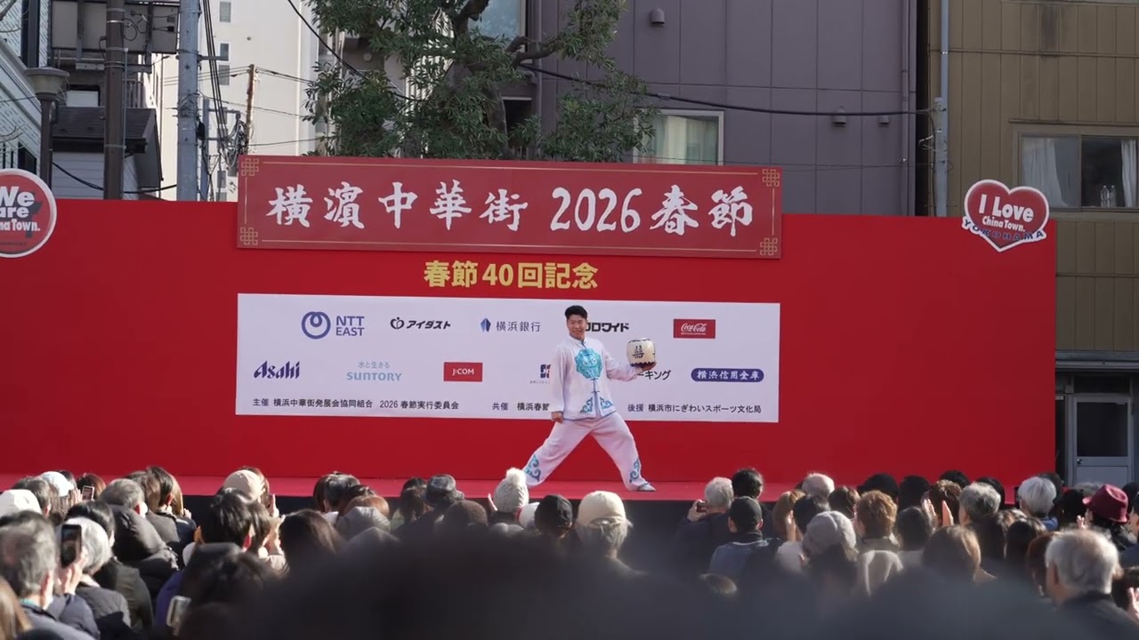 【壺回し】張海輪雑技団  春節娯楽表演20260222
