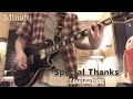 Special Thanks【foundation】guitar cover