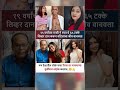 Marathi Biggboss Season 6 | #shortfeed #shortvideo #Viralshort #shorts | part 294
