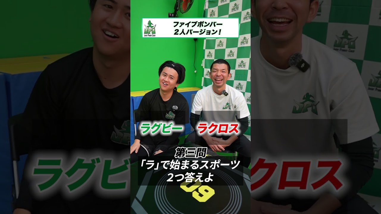 ２人ファイブボンバー！ #対決#パロディ