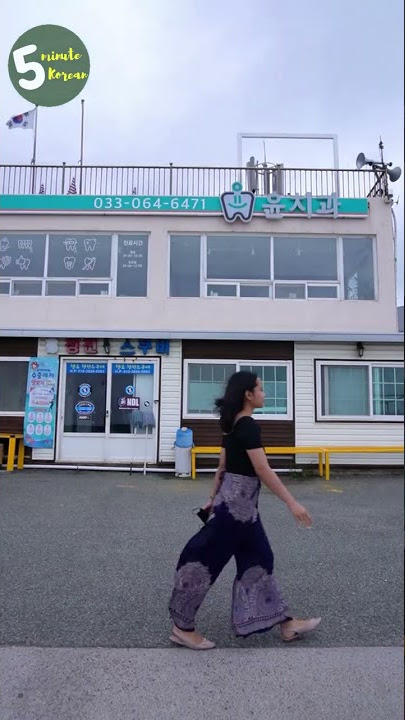 Hometown Cha Cha Cha Shooting Locations