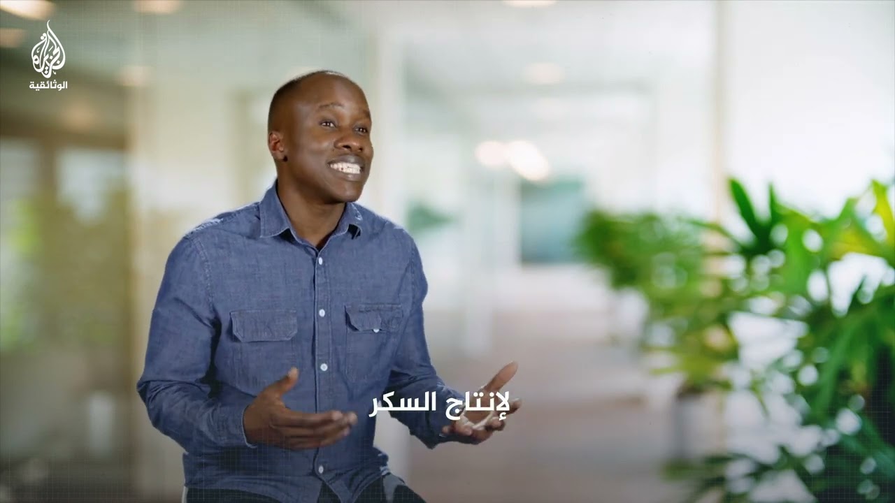 أراد الأوروبيون صناعة السكر فاستعبدوا 12 مليون إفريقي