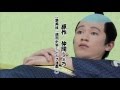 Patch stage vol.8 浮世戯言歌劇 『磯部磯兵衛物語～浮世はつらいよ～』高尾山地獄修業編PV