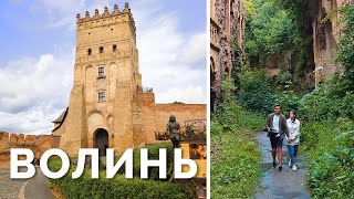видео: ВОЛИНЬ. Кращий туристичний маршрут. Луцький замок, стародавнє Дубно та містичний Тараканівський форт картинка: ВОЛИНЬ. Кращий туристичний маршрут. Луцький замок, стародавнє Дубно та містичний Тараканівський форт