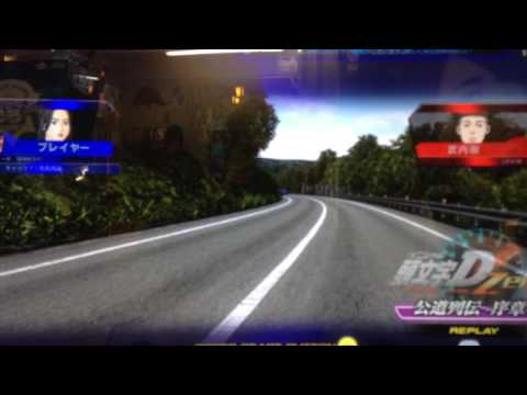 【頭文字D zero】プレイしてみた