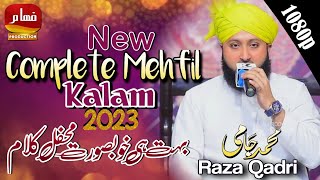 New Beautiful 💕Mehfil E kalam || Muhammad Jami Raza Qadri || By Fahaam Production 2023