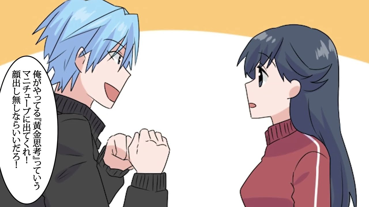 【漫画】絶対に服を脱がないミスばかりする女マネージャー…コーチの提案で女マネの服を破いたらレギュラーにしてやると言われたのでハサミで切ったら