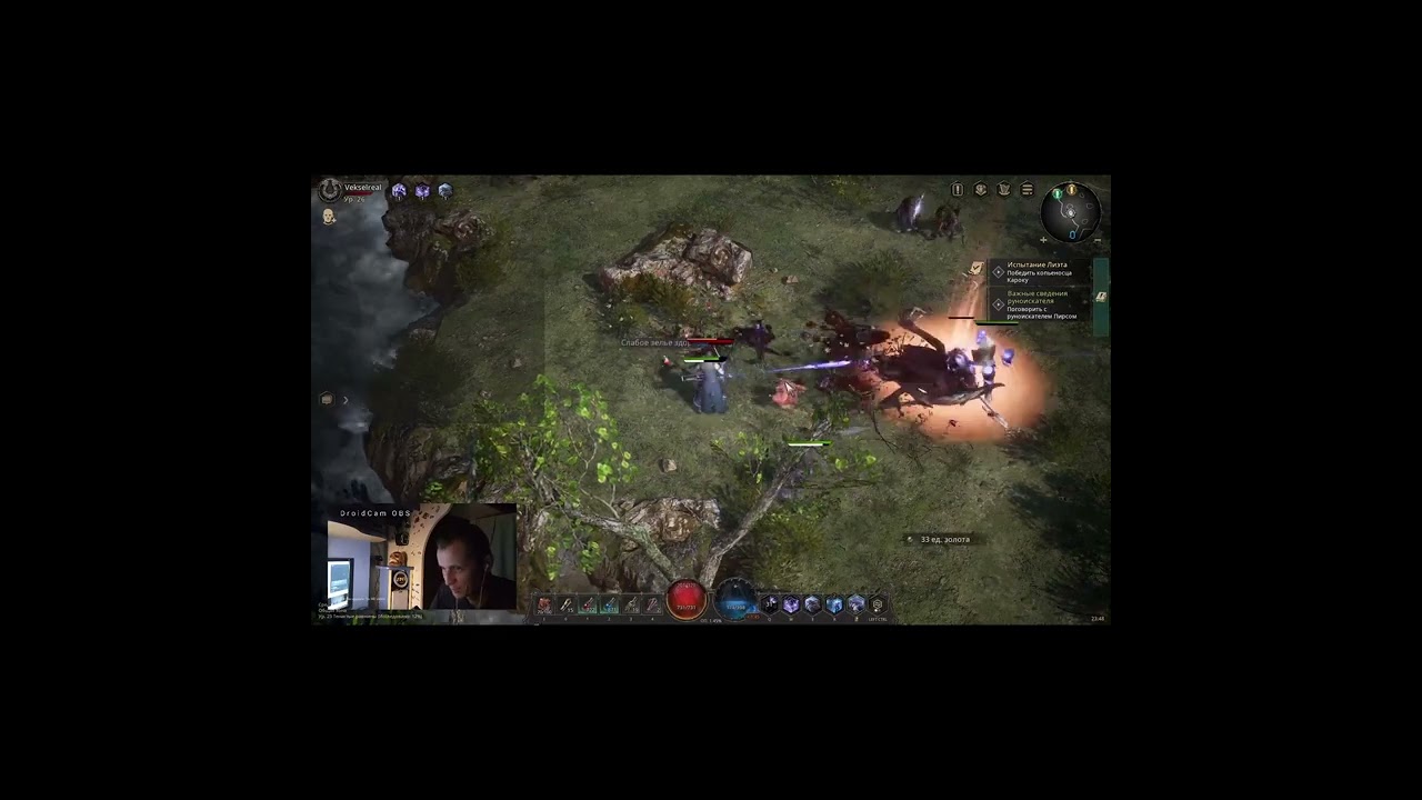 Бригада Электриков 👨‍🔧 Undecember 