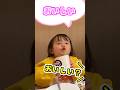 スプーンが上手になったにこりちゃん